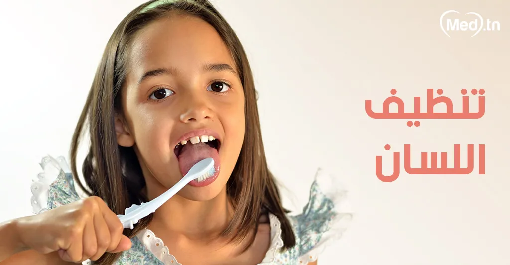 صحة الأسنان